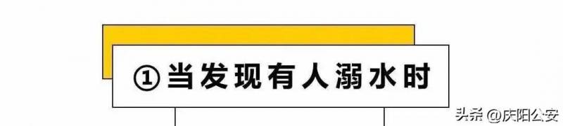 溺水成中小学生意外伤亡头号凶手！