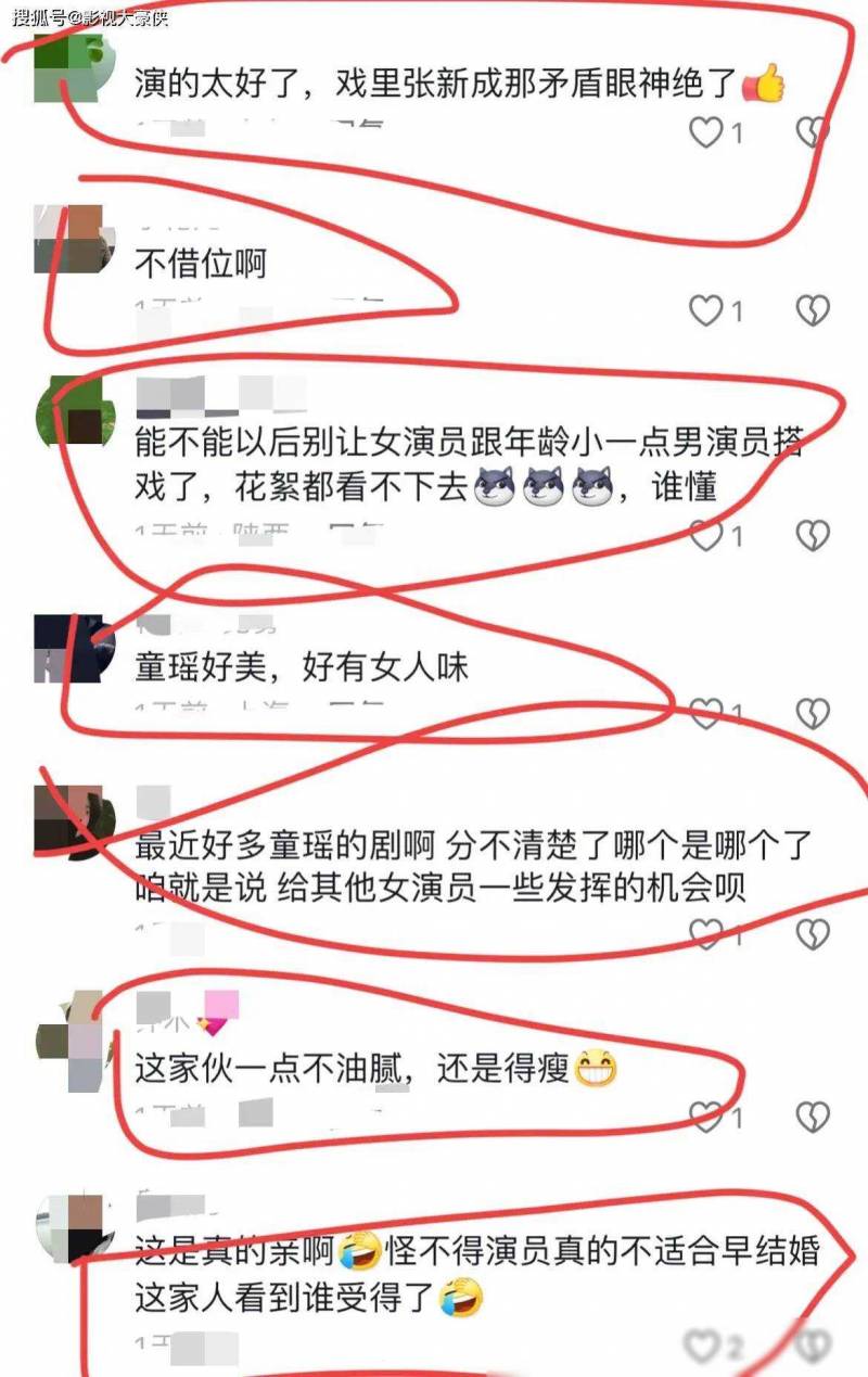 张新成童瑶吻戏太激烈，童瑶主动示爱网友赞爆！