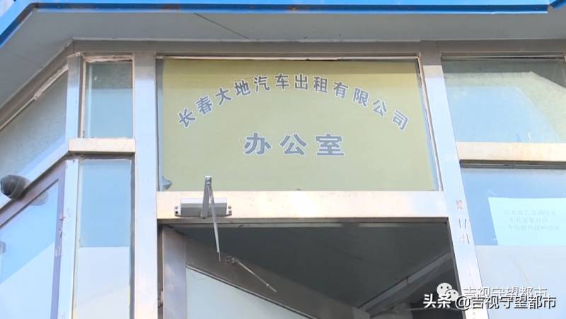 长春残疾人乘车遭辱骂，官方回应调查结果