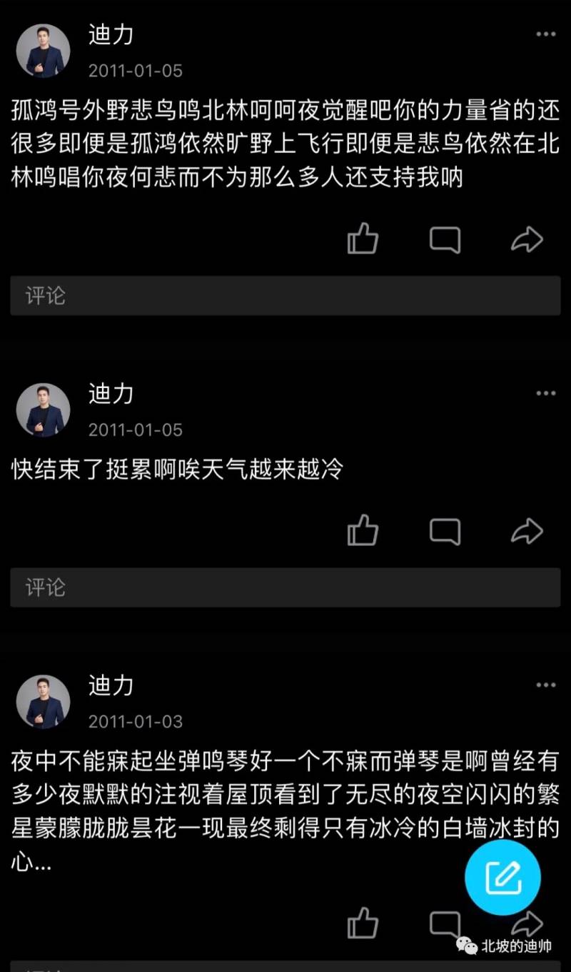 90后以为凉了的QQ空间，其实藏着我们的青春记忆