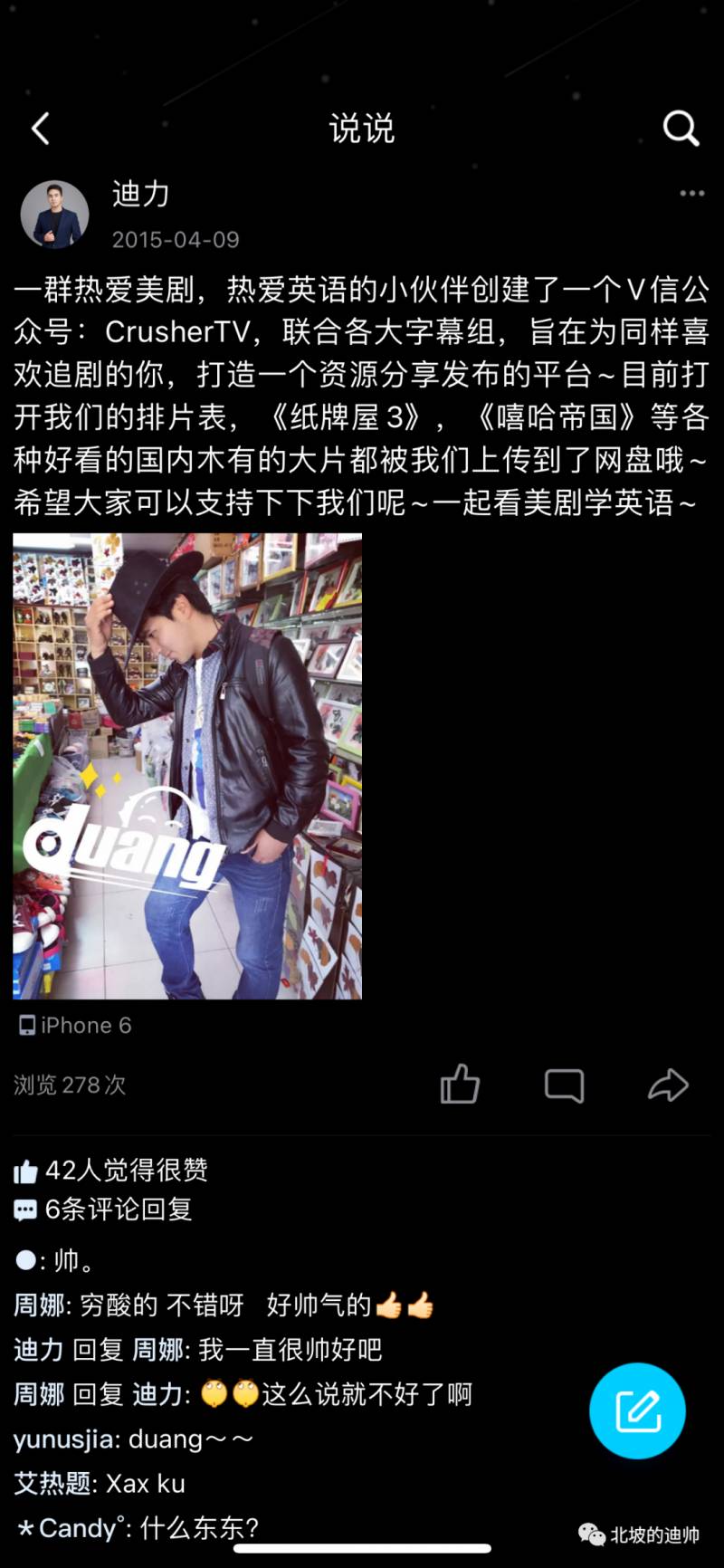 90后以为凉了的QQ空间，其实藏着我们的青春记忆