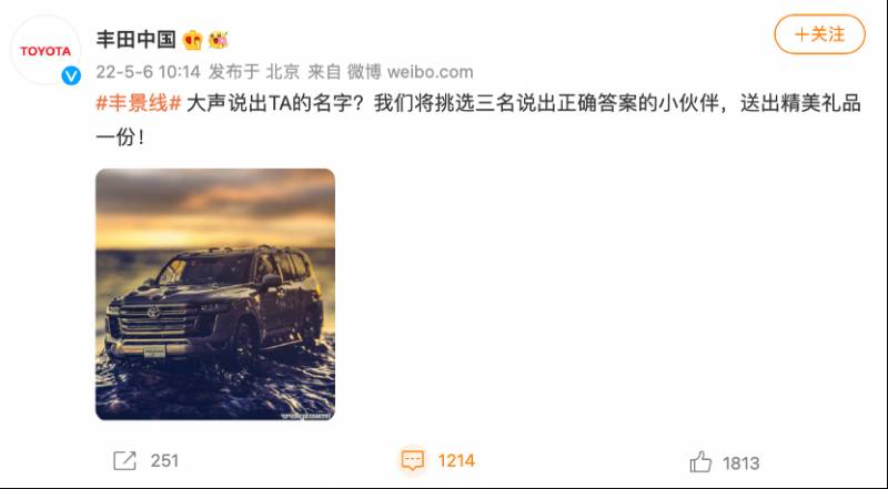 LC品牌的微博，卷土重来的“硬汉”——LC300回归中国的背后故事