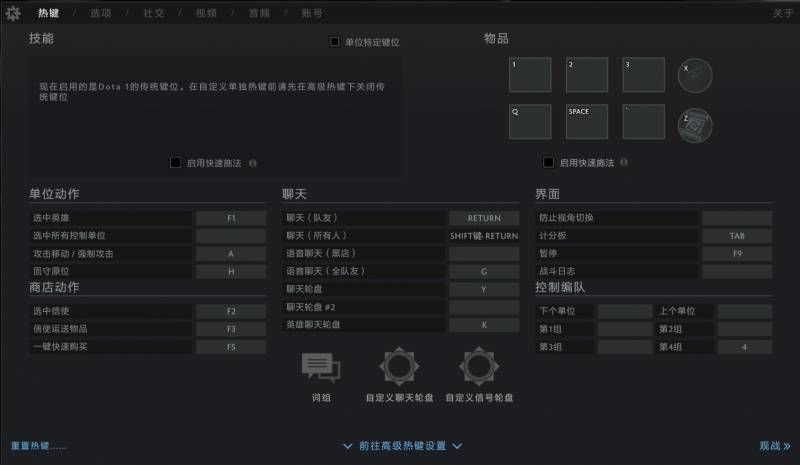 Dota2如何加好友？掌握这三点，轻松拓展你的游戏社交圈