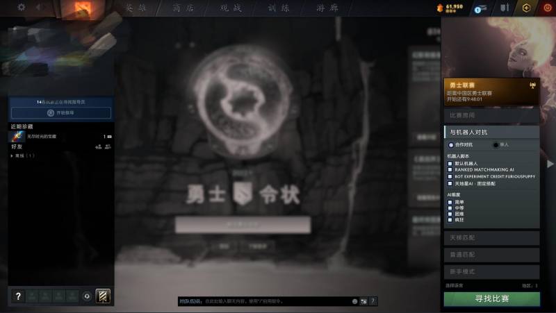 Dota2如何加好友？掌握这三点，轻松拓展你的游戏社交圈