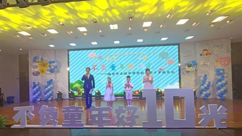 南京市金陵中学实验小学，这样的成长礼，仪式感满满，孩子们的成长瞬间