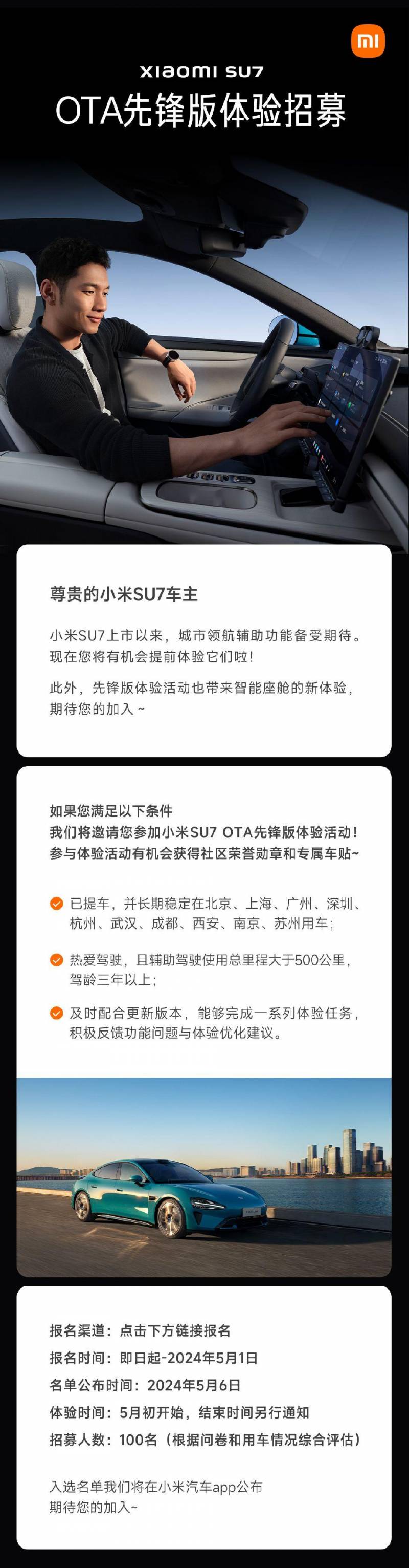 在苏州体验城市道路领航辅助，OTA先锋版功能抢先体验