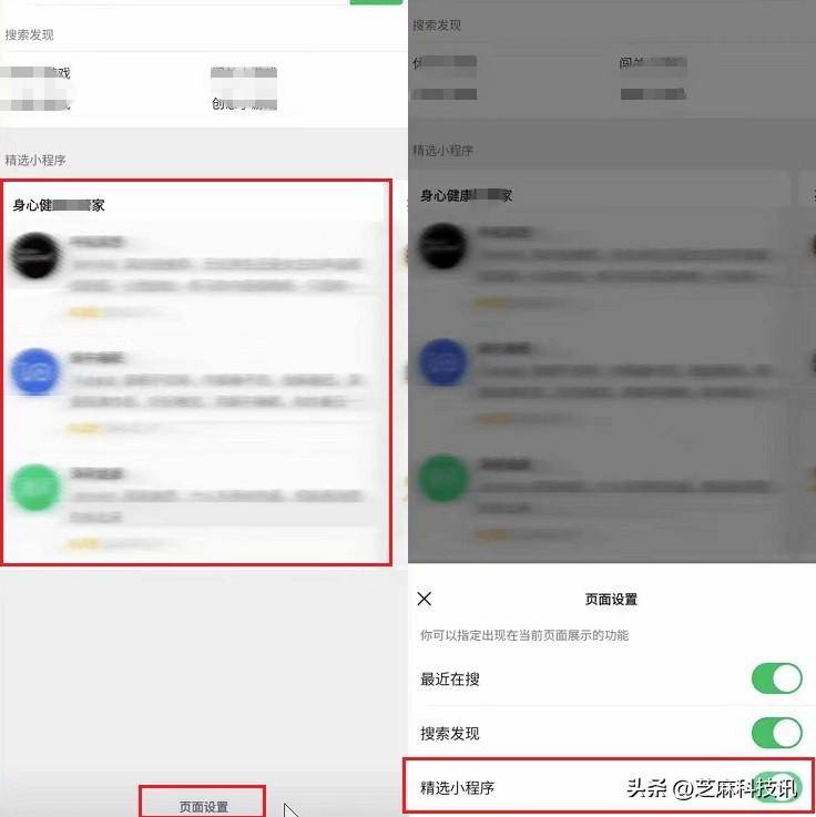 微信8.0.36正式版来啦，新功能抢先看！