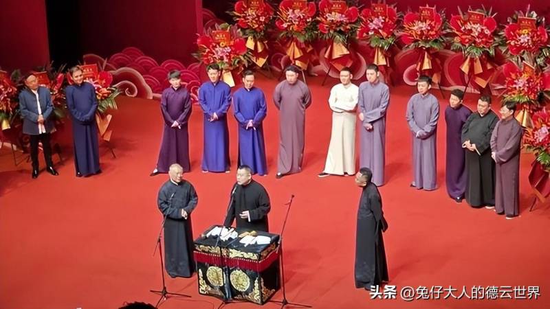 2024年哈尔滨德云社纲丝节现场，岳云鹏炸裂表演，郭德纲点赞，观众，一哥名不虚传