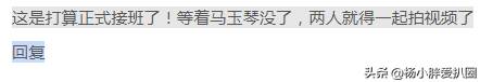 85嵗馬玉琴失聯，李玉成與孫子同框拍眡頻，疑正式傳承家族事業