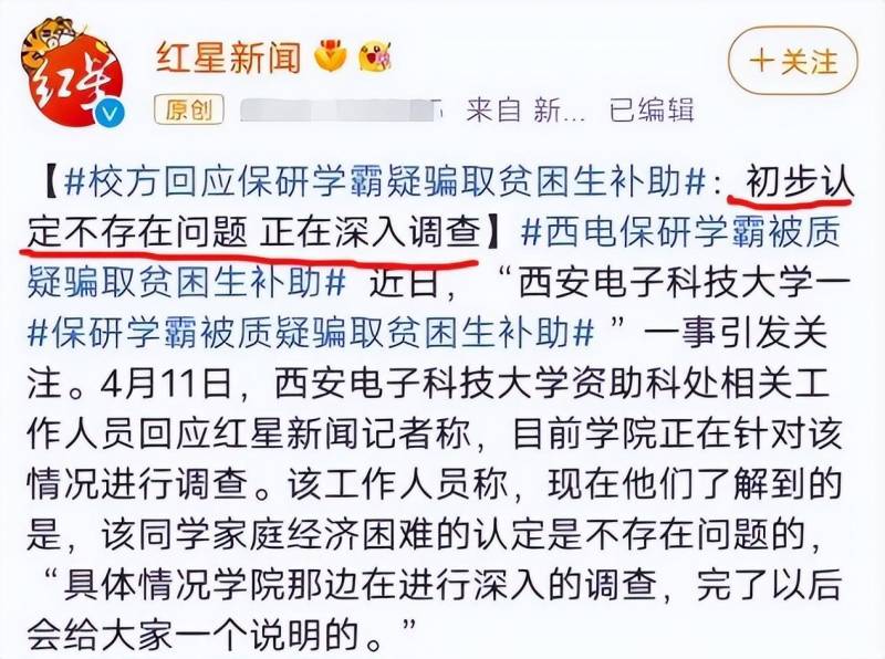 西安大学生情侣疑捡手机坠江溺亡，官方介入调查