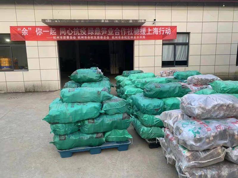 杭州紧急捐赠百万斤鲜笋助力上海抗疫