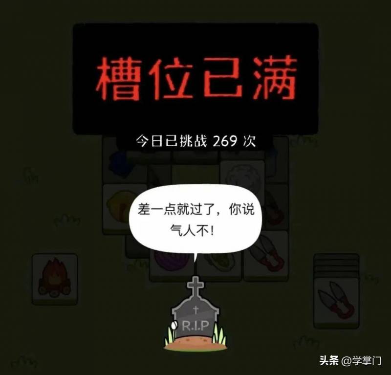 羊了個羊卡bug秘籍曝光！輕松通關，同事紛紛請教！