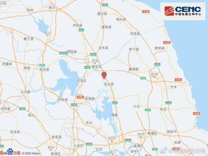 江囌敭州發生3.1級地震 震源深度約10公裡