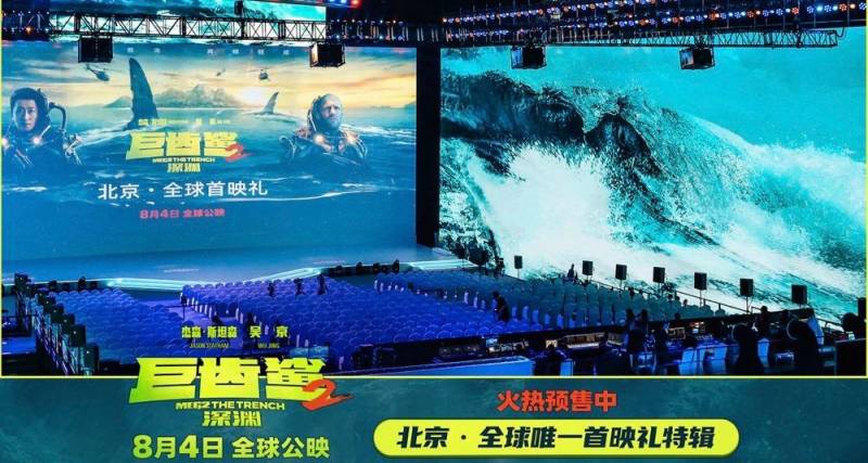 《巨齿鲨2，深渊》全球首映礼特辑，李连杰惊喜现身，吴京张译郭帆共度深海惊险之旅