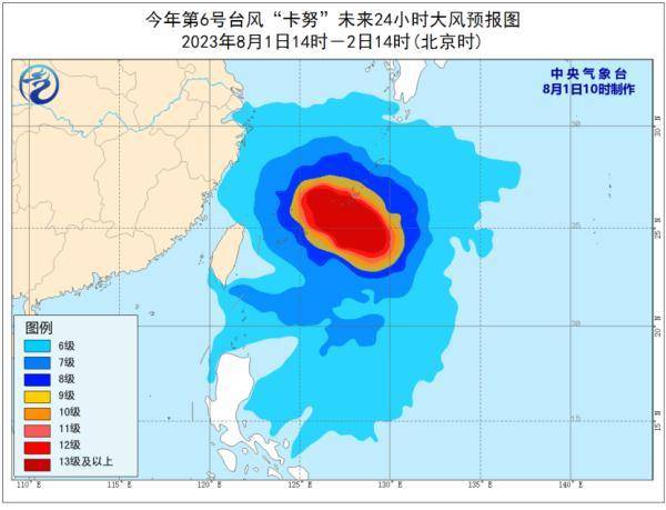 台风卡努路径扑朔迷离？专家深度分析其转向可能性