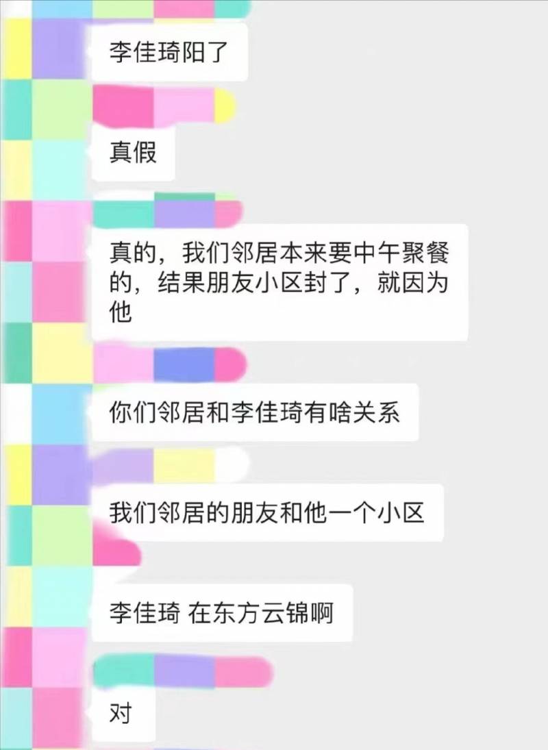 李嘉琪怎么不直播了?本人自曝身体不适,取消直播引起关注