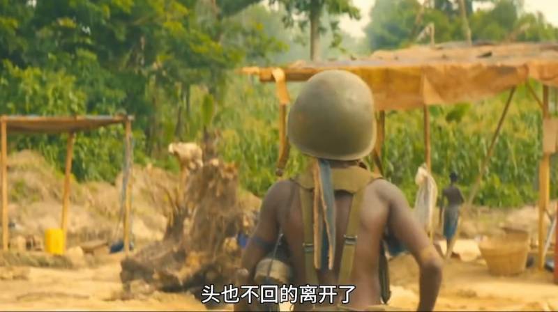 战争片非洲童兵的血色童年，只需要一场战争