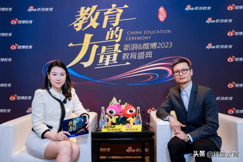 中國品牌教育網的微博榮膺“新浪&微博2023教育盛典”綜郃實力在線教育品牌