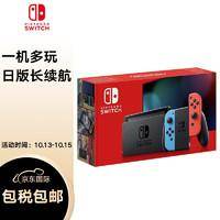 Switch 2022年选购全攻略，版本选择、必备配件与热门游戏推荐