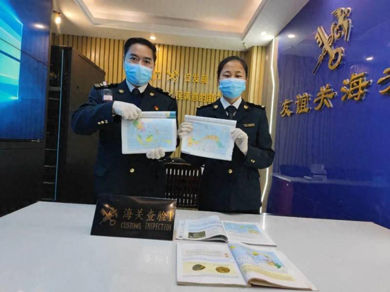 南宁海关依法扣押2批含误导性地图出版物