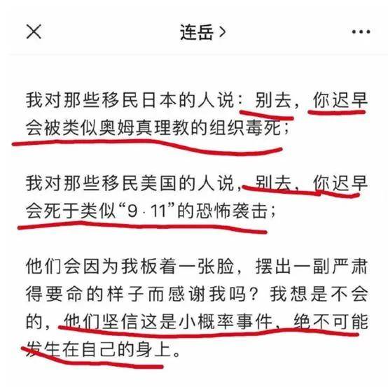 吴京IP属地曝光引争议，爱国标签下的网络暴力