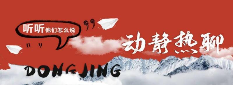 ’贵州教育大讲堂‘，第38期《劳模风采之美》今晚8:10播出！