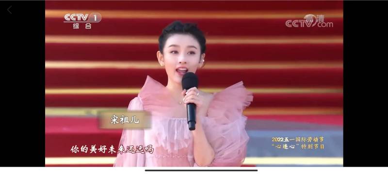 央视五一晚会《如愿》完整版，歌手再登舞台，实力获赞不断