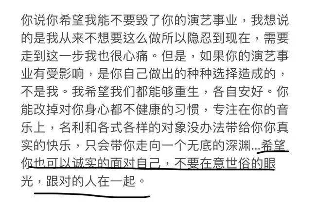 王力宏双性恋真相曝光，音乐才子情感世界揭秘