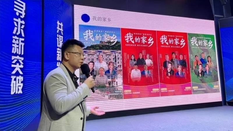 郑州广播电视台微博举办盛会 传媒精英齐聚共话创新与发展