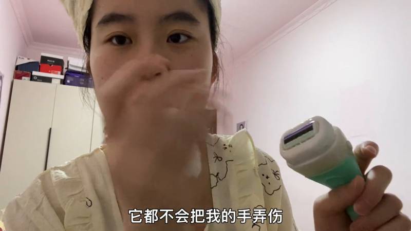 杨幂推荐薇婷脱毛仪，轻松脱毛，美丽无忧