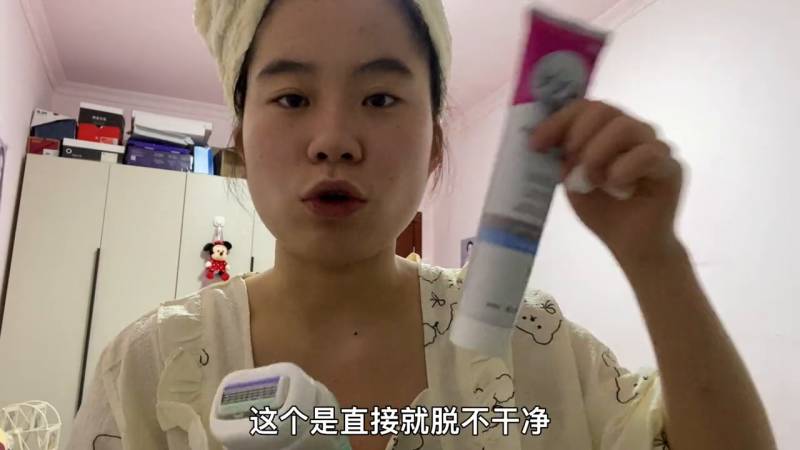 杨幂推荐薇婷脱毛仪，轻松脱毛，美丽无忧