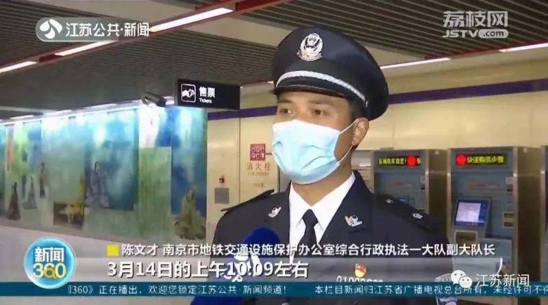 南京地铁回应乘客喝牛奶被开罚单，系误解