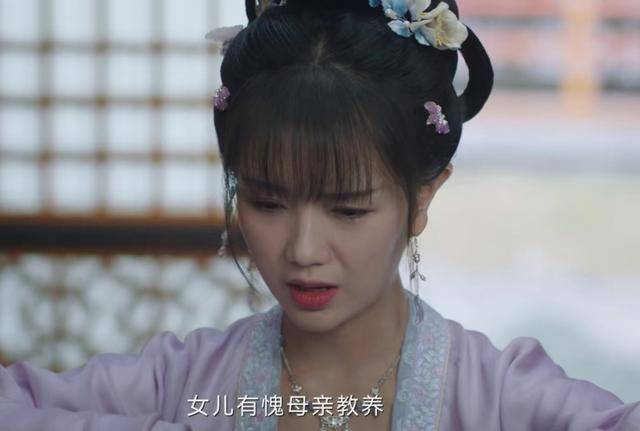 甯安如夢33，她最可憐，薑雪甯第三世也無法理解！