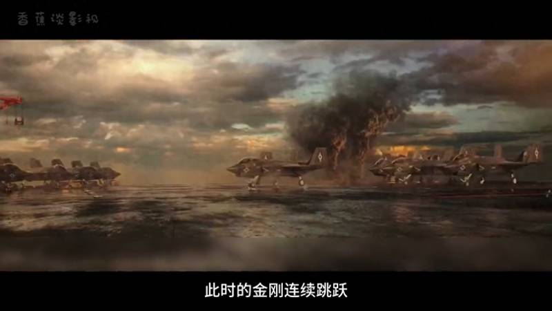 《神獸金剛2第25集片段，神獸之戰，震撼對決》