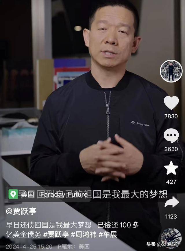 周鸿祎超话，老贾，回国否？马斯克，特斯拉成功日即归乡之时