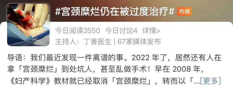 缩阴产品的效果真的有那么好吗？真实案例告诉你答案