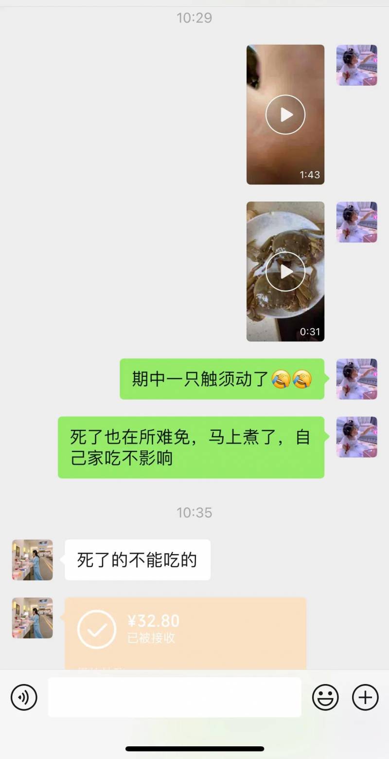 还不会吃螃蟹的同学来看看，今年第一次品尝螃蟹，与孩子同学妈妈的交往分寸