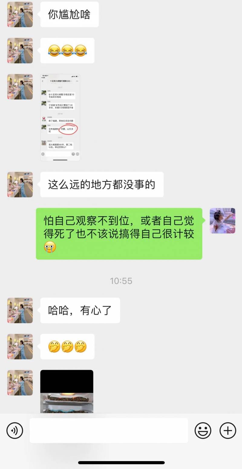 还不会吃螃蟹的同学来看看，今年第一次品尝螃蟹，与孩子同学妈妈的交往分寸