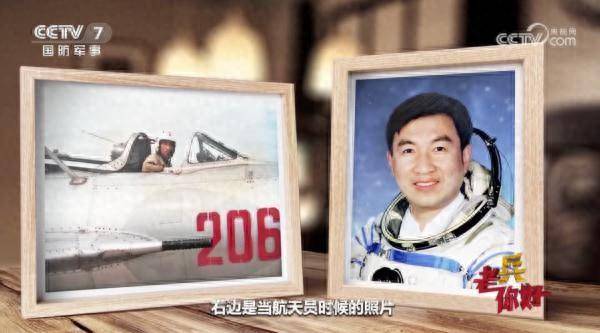 原中国首批航天员吴杰遥看神六巡天走，飞天梦虽远，英雄志不减