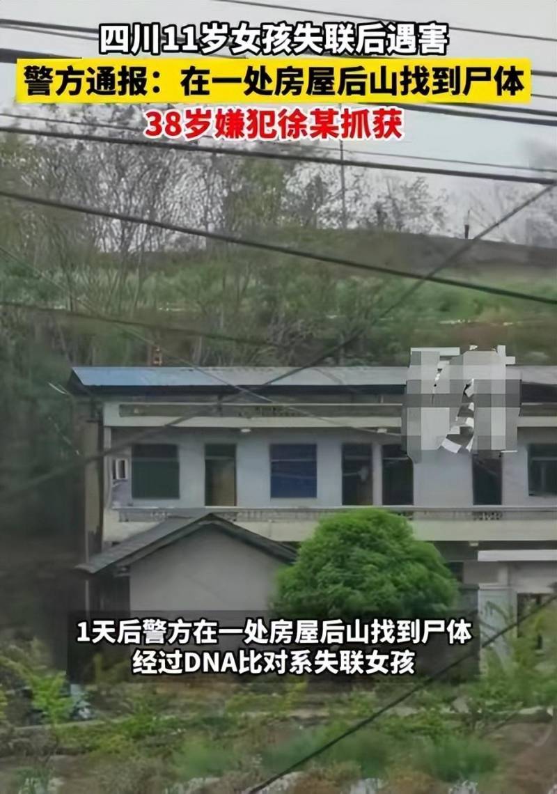 陕西6岁遇害男童父亲痛心诉说，凶手是13岁邻居，曾为其提供照料