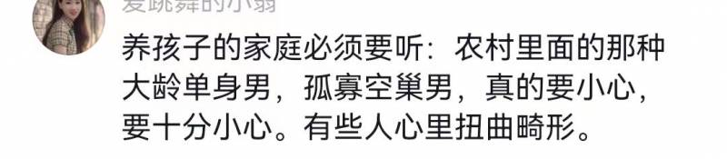 陕西6岁遇害男童父亲痛心诉说，凶手是13岁邻居，曾为其提供照料