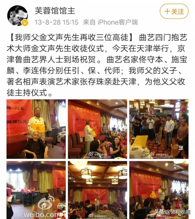 老郭老和吧，郭德纲再起争议，随礼1万元遭网友质疑