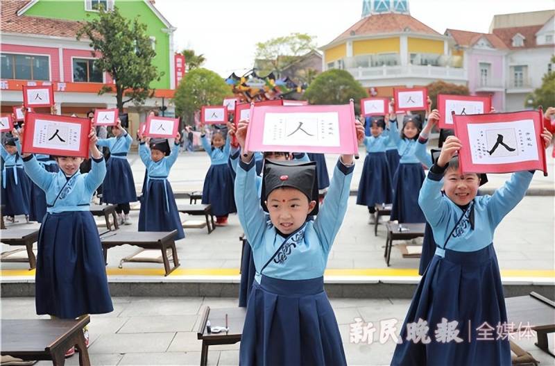 上海欢乐谷国风华服节今开启 每周六为孩子举办专场“破蒙”仪式