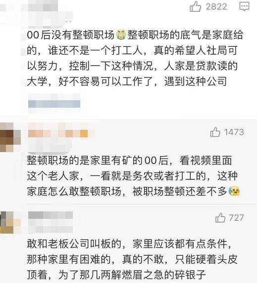 连续熬夜加班，22岁女孩猝死！公司冷回应，有事找法务