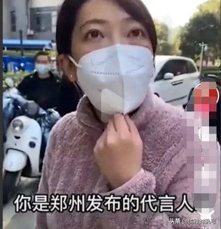 郑州一女子自称社区女干部阻止市民拍摄，态度强硬引发争议