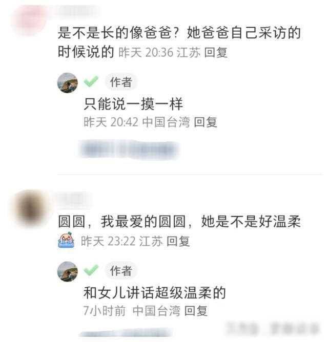 赵又廷高圆圆甜蜜带娃，5岁女儿身高瞩目气质佳！