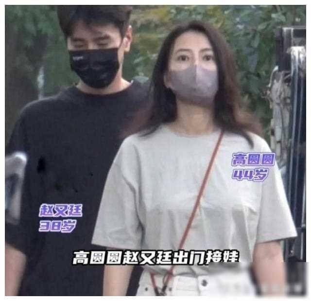 赵又廷高圆圆甜蜜带娃，5岁女儿身高瞩目气质佳！