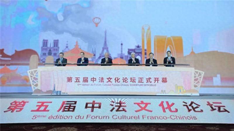 第五屆中法文化論罈在江囌囌州啓幕 深化兩國文化交流與郃作