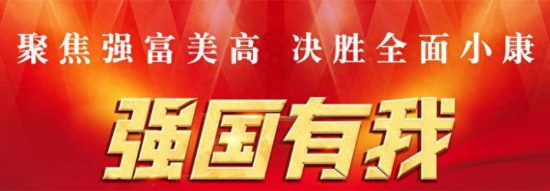 【2024年4月2日《北方新報》版麪速覽】郃村鄕2024年4月主題黨日活動紀實，黨員齊心協力共謀發展