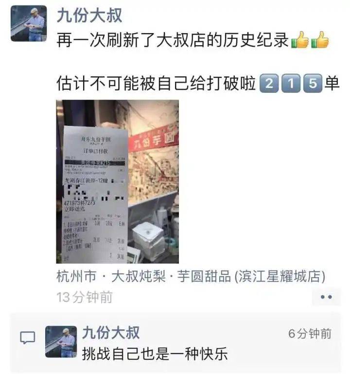 麦当劳外卖点单半小时无人送，疑似平台运力紧张